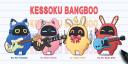 Discovery splash banner for BTR下北澤俱樂部 Discord server