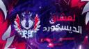 Discovery splash banner for Pepo Sp Black 🐏 Discord server