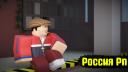 Discovery splash banner for Россия Rp [4.0] Discord server