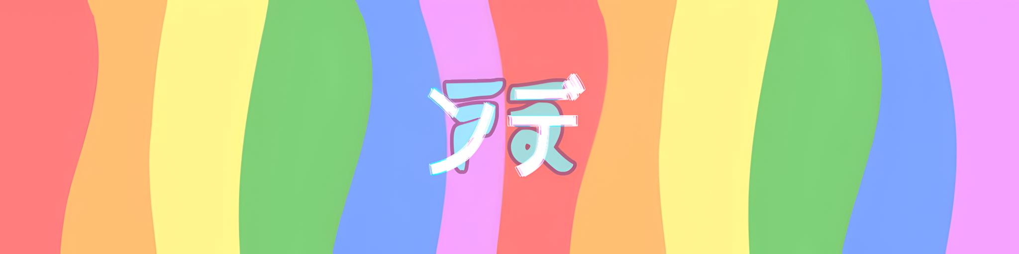 Discovery splash banner for Ninjago Discord Discord server