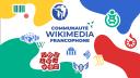 Discovery splash banner for Communauté Wikimédia francophone Discord server