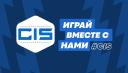 Discovery splash banner for CIS-HAXBALL Discord server