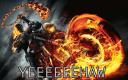 Discovery splash banner for Runa's Inferno Discord server