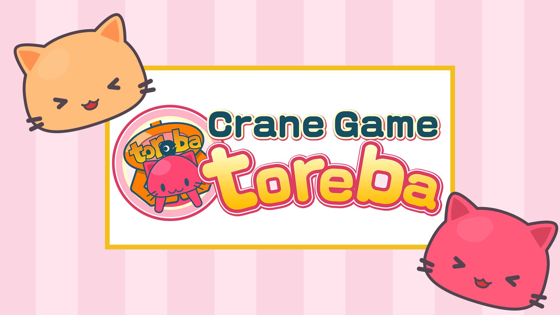 Discovery splash banner for r/Toreba Discord server