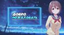 Discovery splash banner for ┊🍀彡 • Laconia • © Discord server